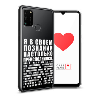 ����������� ����� ������������� � �������� �� Honor 9A