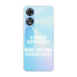 ����������� ����� ����������� ����� �� Oppo A58 5G