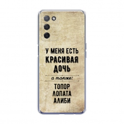 ����������� ����� �������� ���� �� Oppo A55 5G