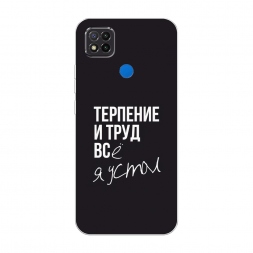 ����������� ����� �������� � ���� �� Xiaomi Redmi 9C