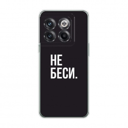 ����������� ����� ������� �� ������ �� OnePlus Ace Pro