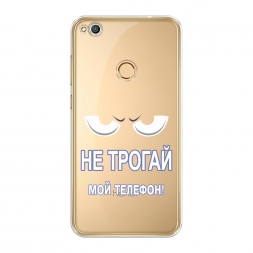 Силиконовый чехол Не трогай мой телефон на Honor 8 Lite