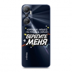 ����������� ����� �������� ���� 2 �� Infinix Hot 20 4G