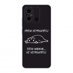 ����������� ����� ����� ���������� �� Xiaomi Poco C55