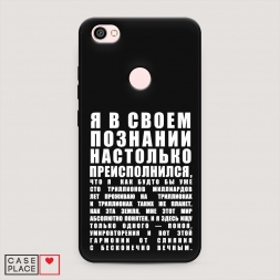 ������� ����������� ����� ������������� � �������� �� Xiaomi Redmi Note 5A