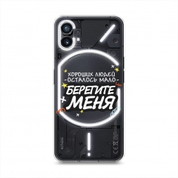 ����������� ����� �������� ���� 2 �� Nothing Phone 1