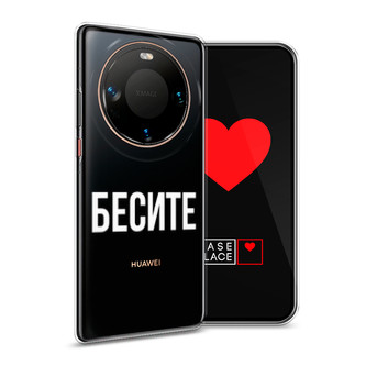 ����������� ����� ������ �� Huawei Mate 60