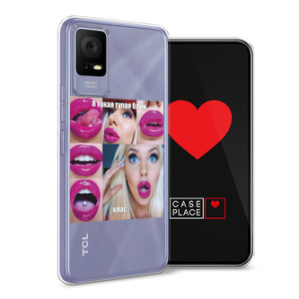 Силиконовый чехол Я такая тупая девушка на TCL 405