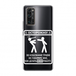 ����������� ����� ��������� ����� �� Honor 30 Pro Plus