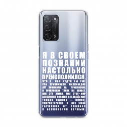 ����������� ����� ������������� � �������� �� Oppo A55 5G