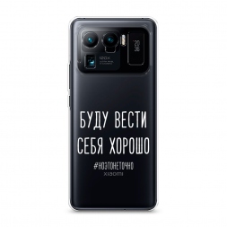 ����������� ����� ���� ����� ���� ������ ����� �� Xiaomi Mi 11 Ultra