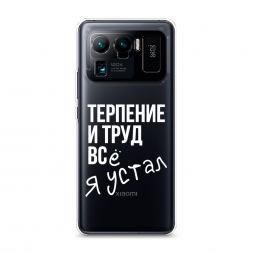 ����������� ����� ������� ���� �� Xiaomi Mi 11 Ultra