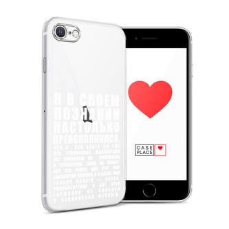 ����������� ����� ������������� � �������� �� iPhone SE 2020