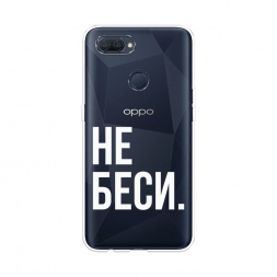 ����������� ����� �� ���� �� Oppo A12