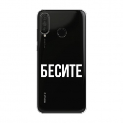 ����������� ����� ������ �� Huawei P30 Lite