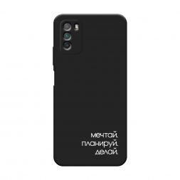 Матовый силиконовый чехол Делай 2 на Xiaomi Poco M3
