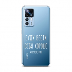 ����������� ����� ���� ����� ���� ������ ����� �� Xiaomi 12T