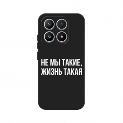 Матовый силиконовый чехол Не мы такие, жизнь такая на Xiaomi 17