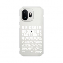����������� ����� ������������� � �������� �� Oneplus 15T