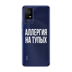 Силиконовый чехол Аллергия на тупых на TCL 405