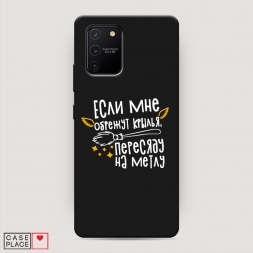 ������� ����������� ����� �� ����� 1 �� Samsung Galaxy A91