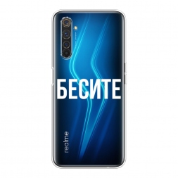 ����������� ����� ������ �� Realme 6 Pro