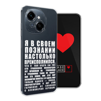 ����������� ����� ������������� � �������� �� Tecno POP 9