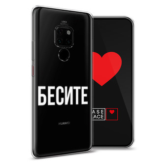 ����������� ����� ������ �� Huawei Mate 20