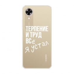 ����������� ����� ������� ���� �� Oppo A17K