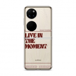 ����������� ����� Live in the moment �� Huawei P50 pocket