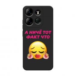 ������� ����������� ����� ��� ���� ��� �� Infinix Smart 7