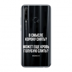 ����������� ����� ����������� ����� �� Honor 20e