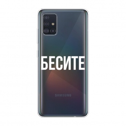 ����������� ����� ������ �� Samsung Galaxy A51