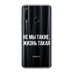 ����������� ����� �� �� �����, ����� ����� �� Honor 20 Lite 2019