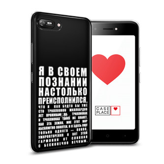 ����������� ����� ������������� � �������� �� Itel A35