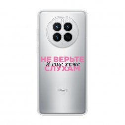 ����������� ����� � ��� ���� 2 �� Huawei Mate 50