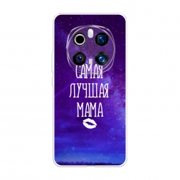 Силиконовый чехол Лучшая мама на Honor Magic 7 Pro