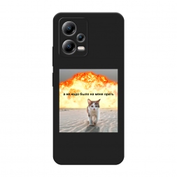 Матовый силиконовый чехол Не надо было орать на Xiaomi Poco X5 5G