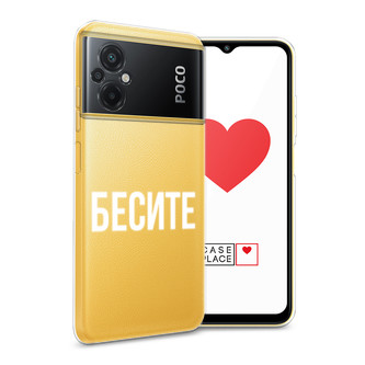 ����������� ����� ������ �� Xiaomi Poco M5