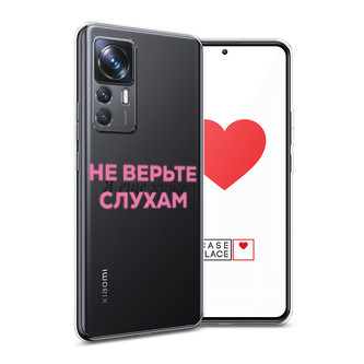 ����������� ����� � ��� ���� 2 �� Xiaomi 12T Pro