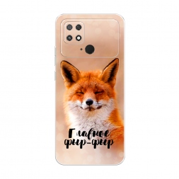 Силиконовый чехол Главное фыр-фыр на Xiaomi Poco C40