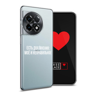����������� ����� ��� ������ �� OnePlus Ace 2