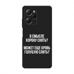 ������� ����������� ����� ����������� ����� �� Xiaomi Poco X5 Pro 5G