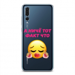 ����������� ����� ��� ���� ��� �� Huawei P20 Pro