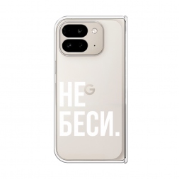 ����������� ����� �� ���� �� Google Pixel 9 Pro Fold