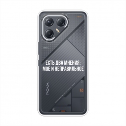 Силиконовый чехол Два мнения на Tecno Pova 7 Ultra