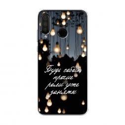 ����������� ����� ���� ����� �� Honor 20 Lite 2020
