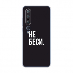 ����������� ����� ������� �� ������ �� Xiaomi Mi 10 Pro