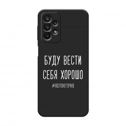 ������� ����������� ����� ���� ����� ���� ������ ����� �� Samsung Galaxy A23