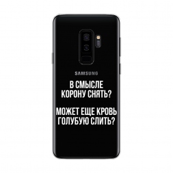 ����������� ����� ����������� ����� �� Samsung Galaxy S9 Plus